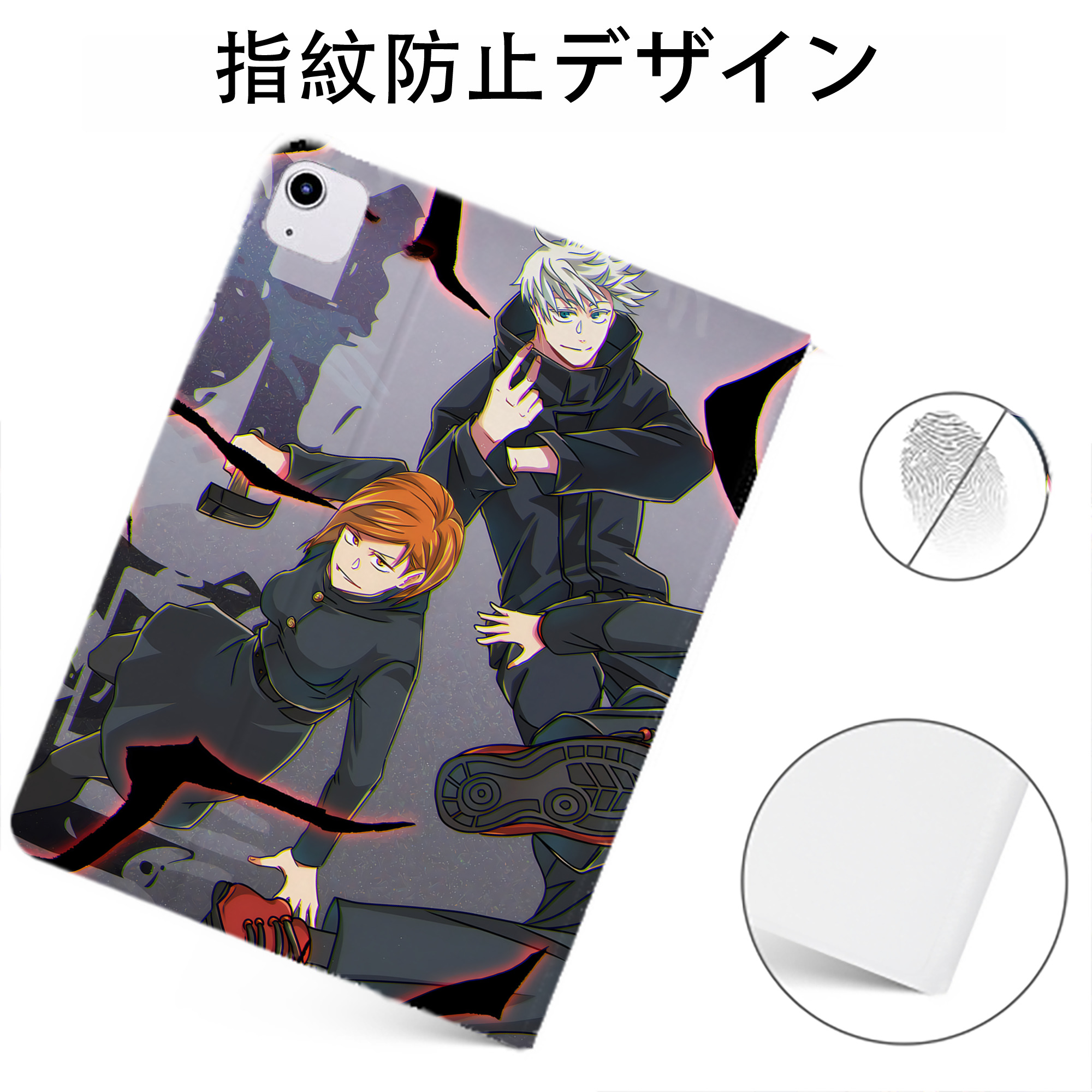 （画像用） 呪術廻戦 Jujutsu Kaisen IPadケース ペンホルダー付き ブックスタイルデザイン